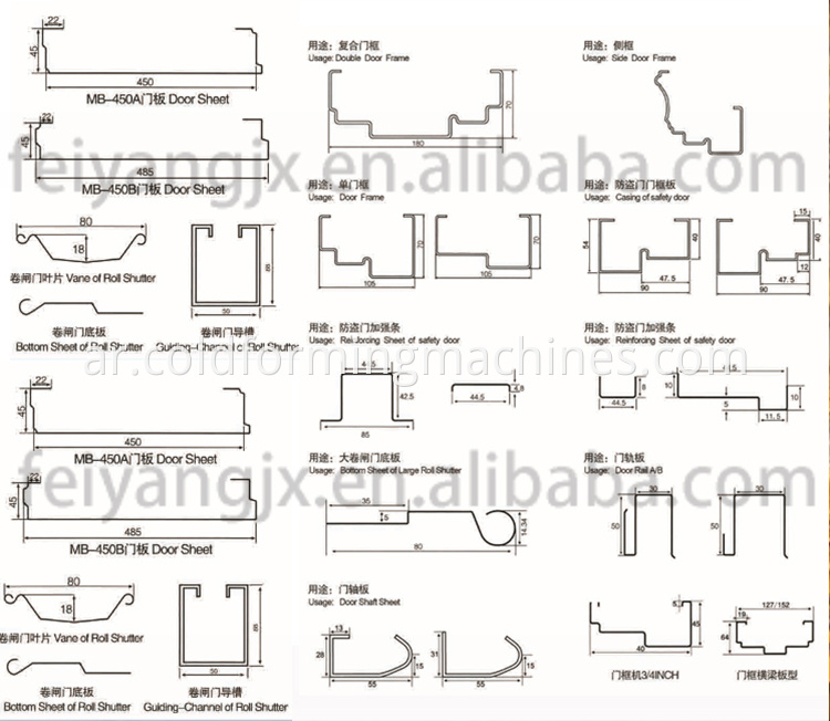 door frame roll forming machine